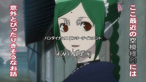銀魂 第299話 感想 ドラクエ大好きな銀魂wそして伝説へ 4期34話 あにこ便 銀魂 第299話 感想 ドラクエ大好きな銀魂wそして伝説へ 4期34話 あにこ便