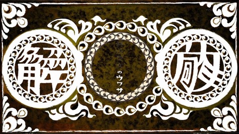 ancb002003