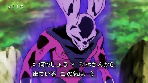 ドラゴンボール超 第124話 感想 同じ宇宙の仲間 あにこ便 ドラゴンボール超 第124話 感想 同じ宇宙の仲間 あにこ便