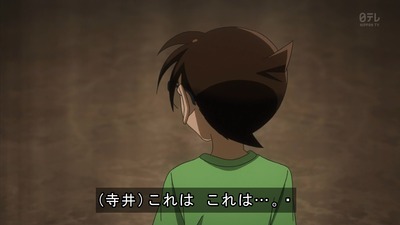 まじっく快斗1412 第10話 江戸川コナンきたぁぁぁ 犯人視点だと謎少年過ぎる 感想 画像 あにこ便 まじっく快斗1412 第10話 江戸川コナンきたぁぁぁ 犯人視点だと謎少年過ぎる 感想 画像 あにこ便