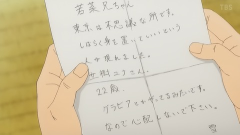 ancb00160