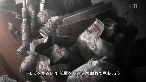 十二大戦 3話 感想 50