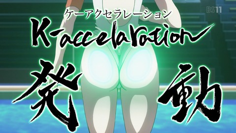 ANCB001311