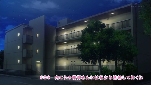 ancb000511