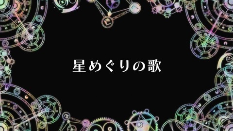 プレアデス 635