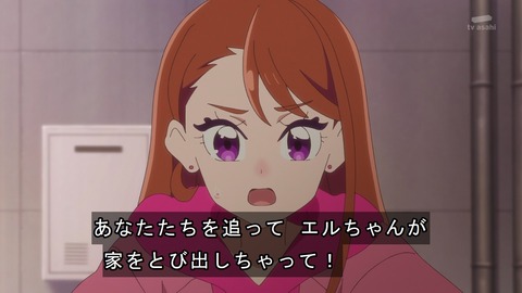 男子プリキュア 2808