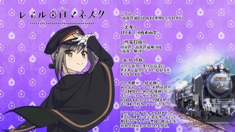 レヱル・ロマネスク 7話 感想 004