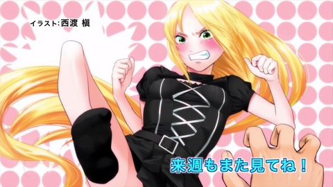 マンガ家さんとアシスタントさんと 4話 エンドカード