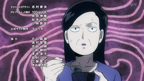 ANCB005234
