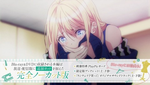 ランウェイで笑って 6話 感想 0163