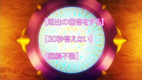 ノゲノラ 6話 677