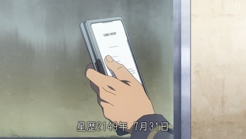 ANCB000709