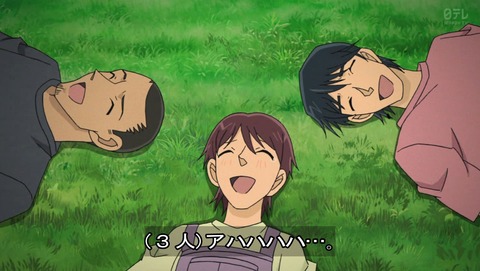 名探偵コナン 第945話 鈍感は罪 感想 あにこ便