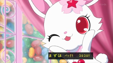 レディジュエルペット 24話 感想 583