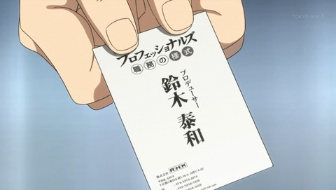 ancb000333