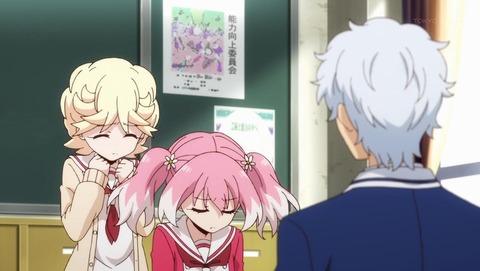 無能なナナ 4話 感想 0145