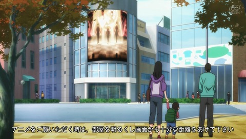 あんさんぶるスターズ! 6話 感想 36