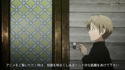 櫻子さんの足下には死体が埋まっている 12話 感想 最終回 137