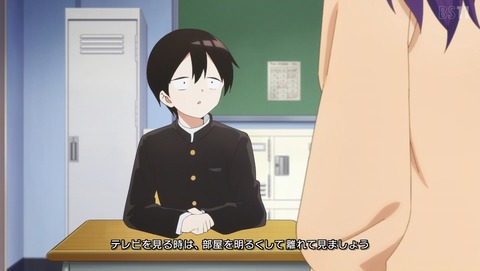 久保さんは僕を許さない 6話 感想 保健室と主人公 92