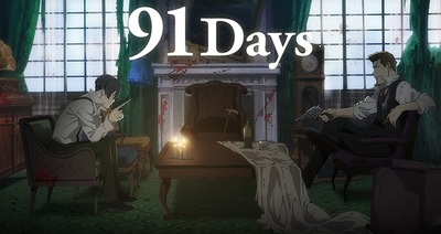 91Days