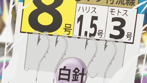 ancb001194