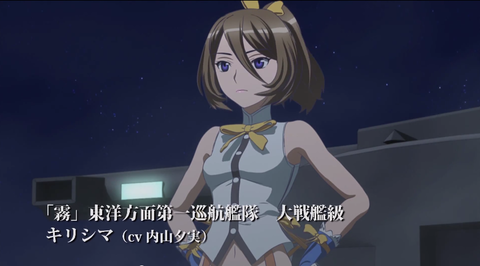 蒼き鋼のアルペジオ (18)