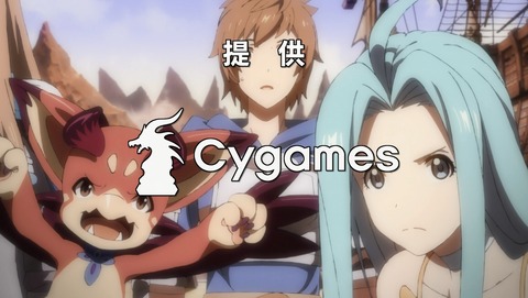グランブルーファンタジー 6話 感想 29