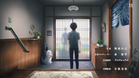 ソードアート・オンライン アリシゼーション 2期 23話 最終回 感想 17