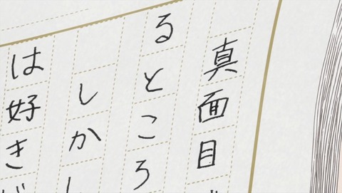 ancb002031
