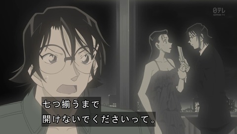 名探偵コナン 第785話 イケメンなのにイケメンじゃない棋士 感想まとめ あにこ便
