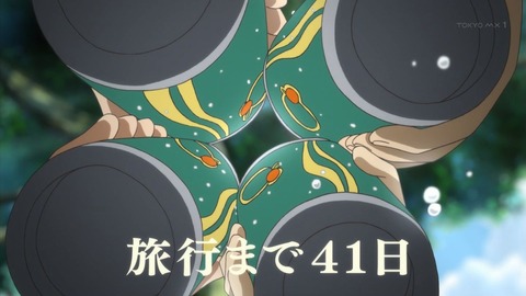 はじギャル 7話 感想