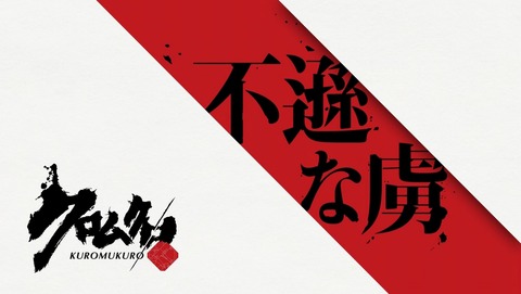 ANCB002846