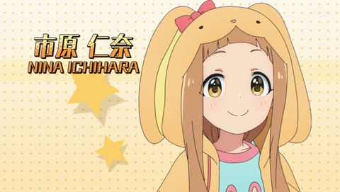 U149 1話 感想 68