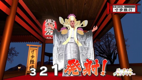 バーチャルさんはみている 4話 感想 009