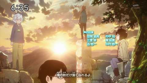 ワールドトリガー 14話 感想 838