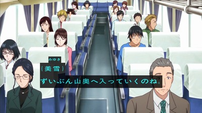 金田一少年の事件簿R 11話 200