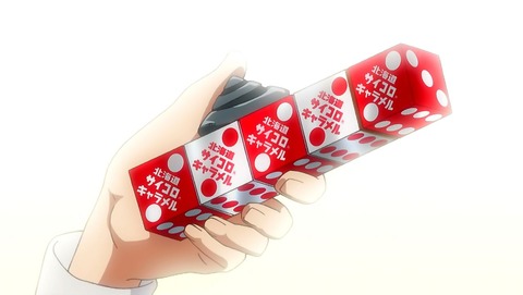 ancb00172