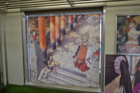 京まふ号 京都 いなこん 有頂天家族 京騒戯画 薄桜鬼 10