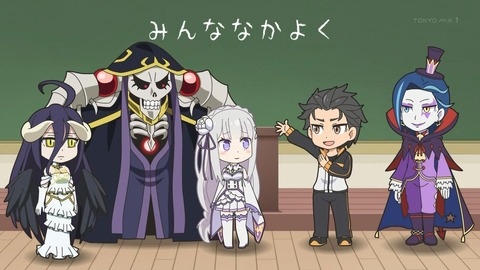 異世界かるてっと 7話 感想 120