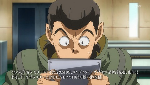 ANCB001574