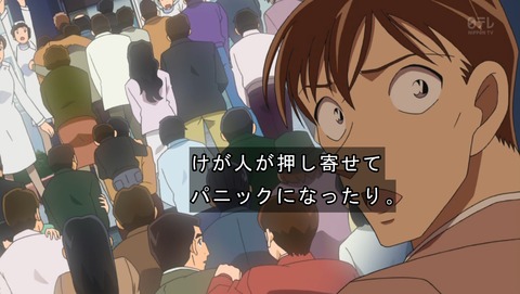 名探偵コナン 779話 緋色の序章 感想 46