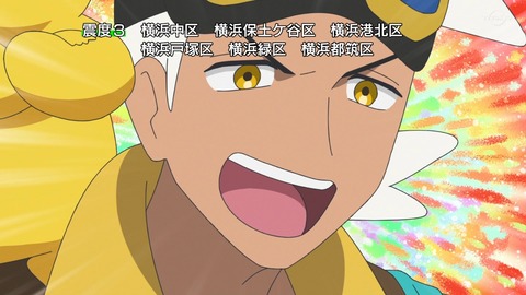 ポケモン 8話 感想 3800