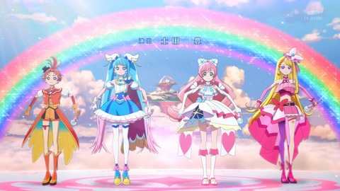 プリキュア 18話 5104