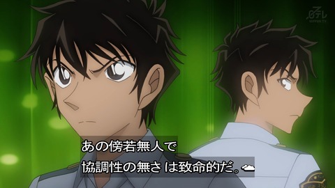 ancb03458