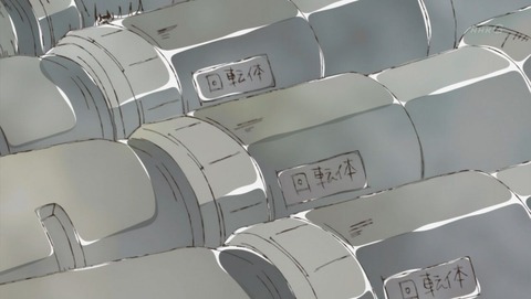 ancb001222