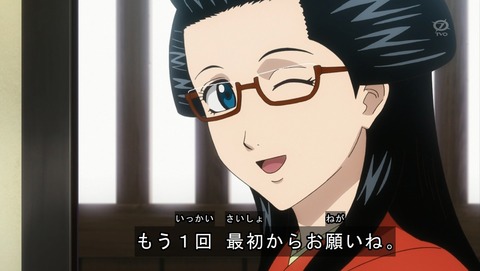 ANCB001538