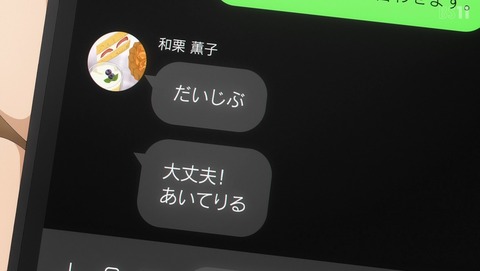 ancb001429