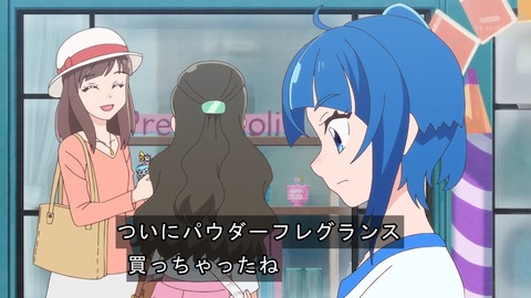 プリキュア 6話 3285