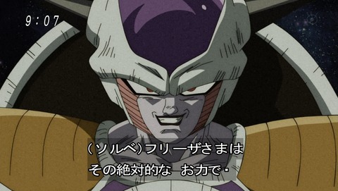 ドラゴンボール超 第19話 感想 フリーザ様復活 修行しなきゃ あにこ便