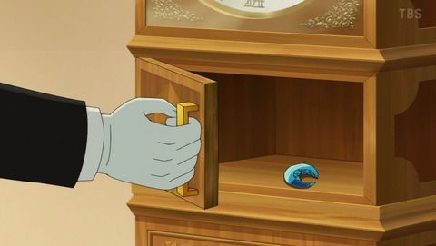 ancb001247